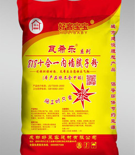 瓦希樂內(nèi)墻膩?zhàn)臃? />
                        </div>
                        <p>瓦希樂內(nèi)墻膩?zhàn)臃?/p>
                    </a>
                </li>
                            <li>
                    <a title=